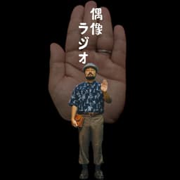 ここのサンカク