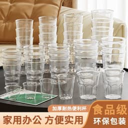 欣旺航空杯