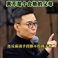 0508-黑毛衣国恒