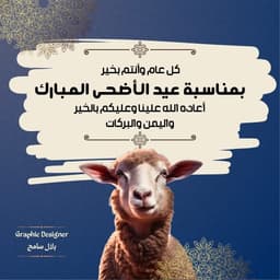 الفاروق 