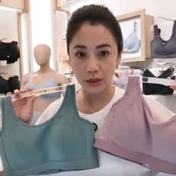 『COMFORT LAB 運動內衣』