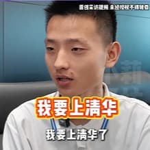 8.7李同学（数理化）