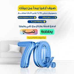 صوت وحدة الدرب