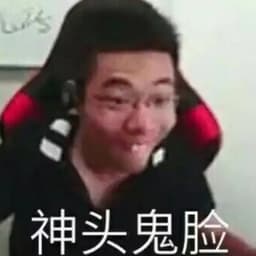 芜湖大司马，起飞！