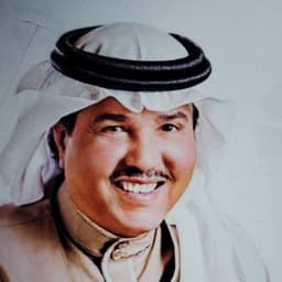 محمد عبده 