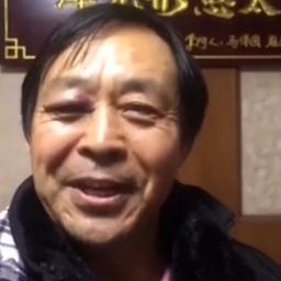 马保国1
