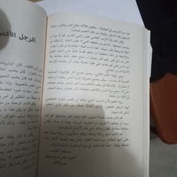 رساءل من القرءان
