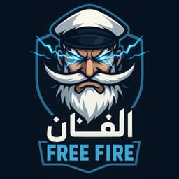 اللحيه البيضاء