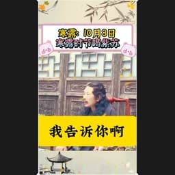 长发老头