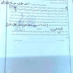 محمد عبد الوهاب