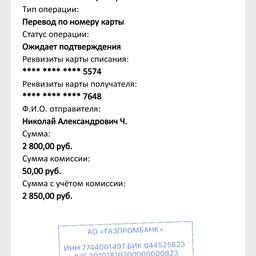 Андрей