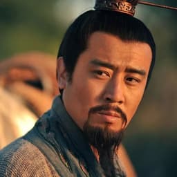 于和伟（刘备）