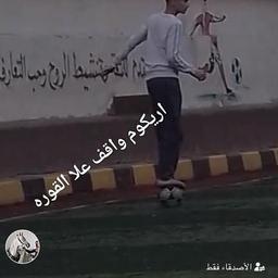 ا