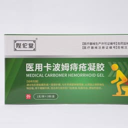 陛佗堂爆款老头