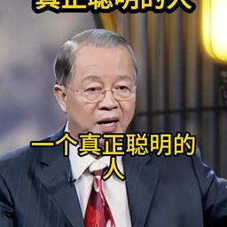 曾仕强1