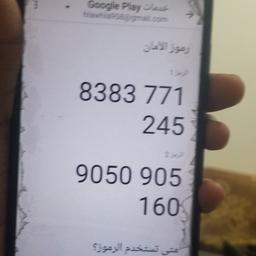 مساء الورد 