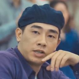 古惑仔山鸡