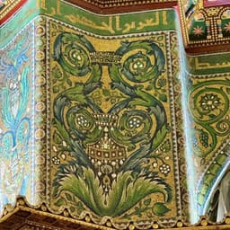 محمد الديلمي 