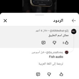 طلب من SEA Store ونت مطمن وصبح صبح يعم الحج ومس مس
