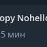 ярик корень хуйня полная