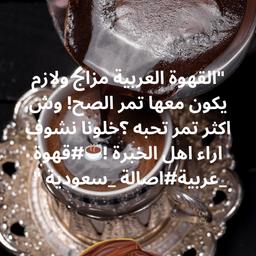 Tahar