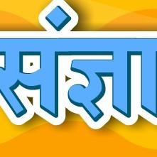 Harsh Joshi