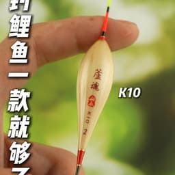 裴裴K10
