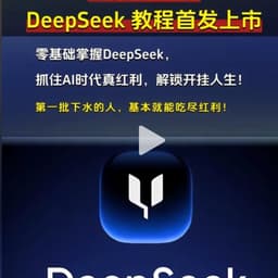 0305-营销号-天哪