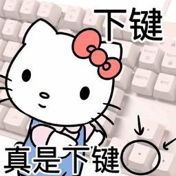 麦当劳