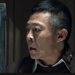贪官