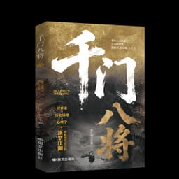 王志文2