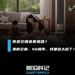 前沿