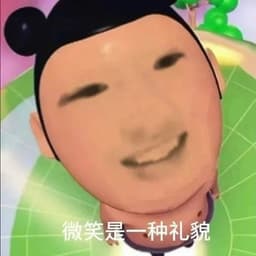 云老师
