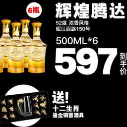 兄弟们，价格打下来了