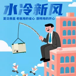 普泽张总