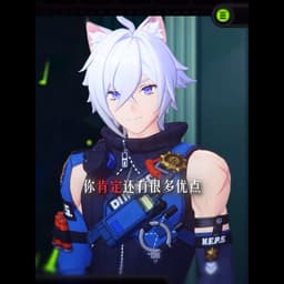 赛斯（绝区零）