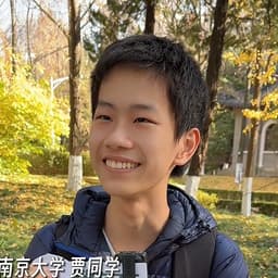 南京大学666贾同学