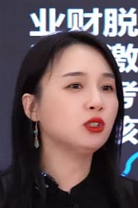 激励女讲师