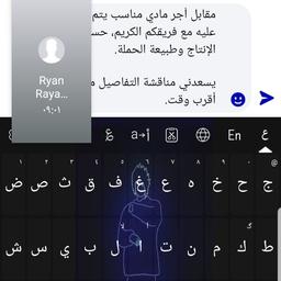 جيد