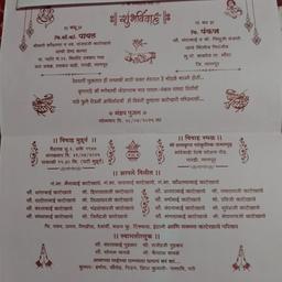 Yogesh