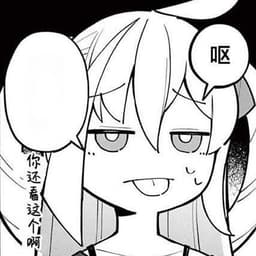 重返未来-红弩箭