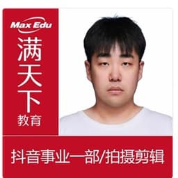 一个神秘的女人