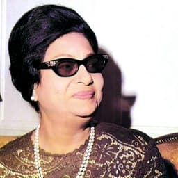 ام كلثوم حوار