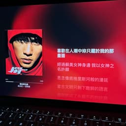 我命由我不由天