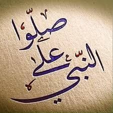 مكتب البوكه