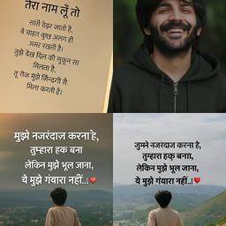 Sameer Kumar 