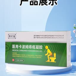 陛佗堂王琨712爆款