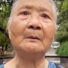 采访老奶奶