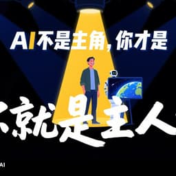 米斗声音2
