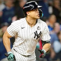 Giancarlo Stanton 